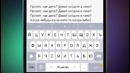 Лучшая альтернативная клавиатура для iPhone – Wylsacom