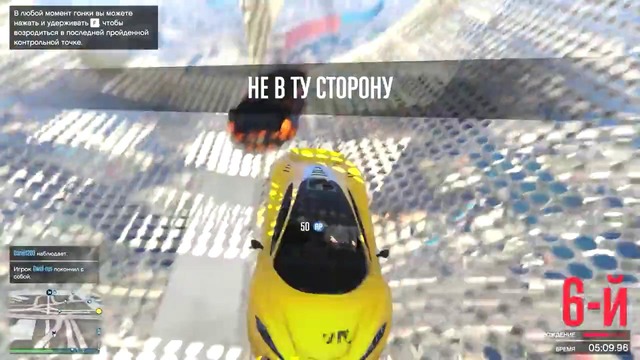 Тролль гонка издевается над нами в gta online