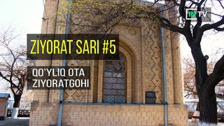 Qo’ylik ota Ziyoratgohi – Ziyorat Sari #5