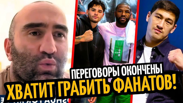 ТЫ ПРОСТО ТРУС! Гассиев про WBA/ ГАРСИЯ vs МЕЙВЕЗЕР–Разнос от Брэдли/ БИВОЛ–СМИТ ГОТОВ