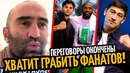 ТЫ ПРОСТО ТРУС! Гассиев про WBA/ ГАРСИЯ vs МЕЙВЕЗЕР–Разнос от Брэдли/ БИВОЛ–СМИТ ГОТОВ