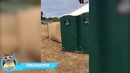 Лучшие приколы 2018 август. квест для феди