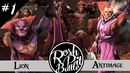 Empire Records. RoshPit Battle #1 – Support Lion vs Carry Antimage (DotaVersus)