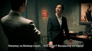 Шерлок 3й сезон (трейлер)