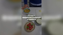 Готовим Фарфалле из курицы с грибами