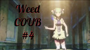 Weed-Coub / Аниме Приколы / AMV / Выпуск #4