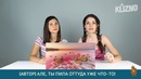 Итальянцы угадывают Россия или Италия