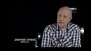 Биохимия предательства(Константин Семин)