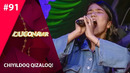 Dugonalar Shou | 91-soni (26.12.2019)