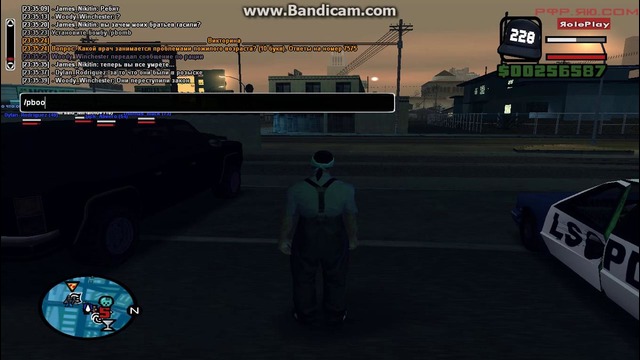 Месть за братанов