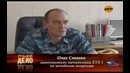 Воздушная тюрьма Секреты конвоя 2-й часть