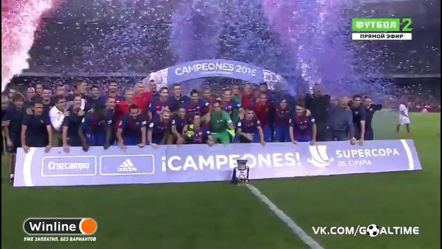 Награждение Барселоны Суперкубком Испании 2016