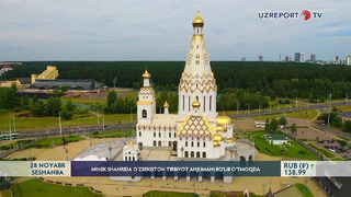Minsk shahrida O‘zbekiston tibbiyot anjumani bo‘lib o‘tmoqda
