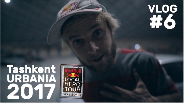 Red Bull Local Hero и Tashkent Urbania 2017 – VLOG #6 – DAS GOMER