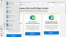 Как установить расширения из магазина Chrome в браузер Microsoft Edge