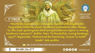 Muhammad ibn Ismoilning “al-Jomiʼ as-Sahih” kitobi