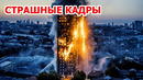 Везувий в огне! Самый опасный вулкан Европы горит в Италии