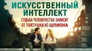 Мелисса Маккарти спасает человечество