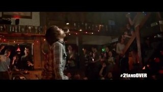 21 & Over Official Trailer