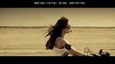 After School Red – In the night sky