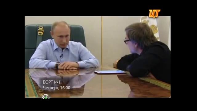 Путин как человек. НТВ Центральное телевидение (Полное видео)