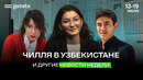 Отключение света, закрытие детсадов и обрушение в метро | Итоги недели