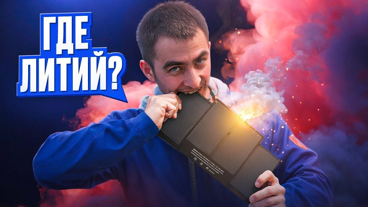 Егэ химия таблица менделеева и растворимости ОГНЕННЫЙ МЕТАЛЛ. ЛИТИЙ - Mover.uz