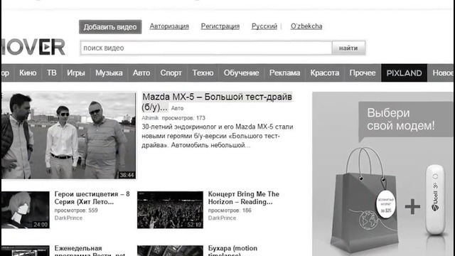 Про канал. | НаосновеJesusAVGN