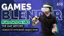 Gamesblender № 610: PlayStation VR2 / Hogwarts Legacy / The Day Before / Sons of the Forest