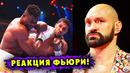 Тайсон Фьюри Сказал КОГДА БОЙ с Энтони Джошуа