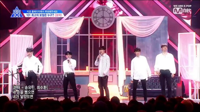 PRODUCE X 101 – Day By Day (Wanna One cover) Position Battle