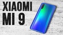Xiaomi Mi 9 / Mi 9 SE и Mi 9 Transparent Edition