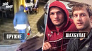 Трагедия Шахбулата Шамхалаева | Бой с Хабибом, Успех в Bellator, Реанимация