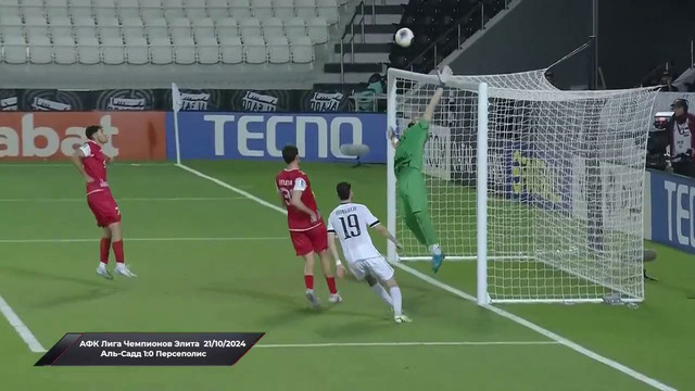 Аль-Садд – Персеполис | Элитная Лига Чемпионов АФК | Запад 3-й тур | Обзор матча