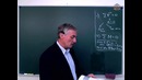 Занятие 5. Статика-2