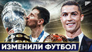 Что будет с ФУТБОЛОМ, когда уйдут РОНАЛДУ и МЕССИ? @GOAL24