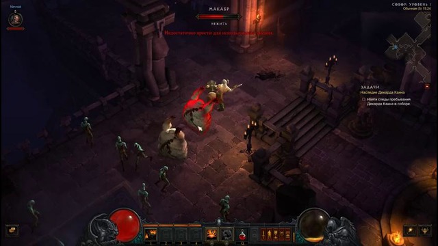 Diablo III Ворота в ад #4 [ 16/01/2017