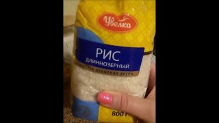 Пластиковый рис. ОСТОРОЖНО китайский поддельный рис