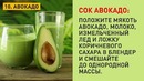 10 Продуктов, Которые Сделают Вас на 10 Лет Моложе