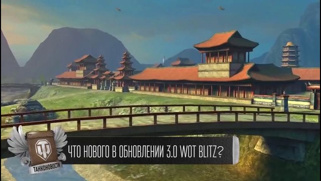 Новые ангары и уникальный авиалайнер – Танконовости №26 – От Evilborsh и Cruzzzzzo