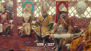 Краткая история Чингисхана