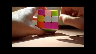 Кубик Рубик 3x3. 2-ой этап