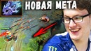 Миракл и заготовка на TI8 – Huskar Dota 2
