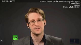 ЭдвардСноуден о простых методах защиты информации