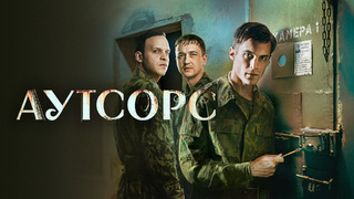 Челюскин. Первые – 3 Серия | Сериал 2025 - Mover.uz