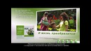 Nikapharm седоник успокоительное средство