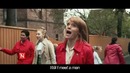 Ylvis – Someone like me