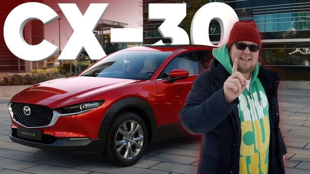 Mazda CX-30 – Большой тест-драйв