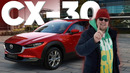 Mazda CX-30 – Большой тест-драйв