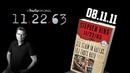 Почему стоит смотреть сериал 11.22.63